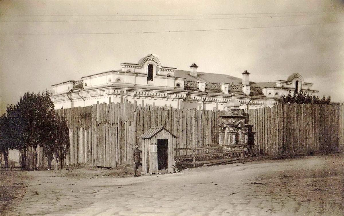 Дом В. Ипатьева, обнесённый высоким деревянным забором. Фото 1918 г., архивная фотография. Часовня в память деревянной церкви Вознесения Господня, Екатеринбург (Екатеринбург, город, Свердловская область)