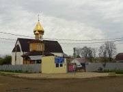 Церковь Николая Чудотворца, , Краснодар, Краснодар, город, Краснодарский край
