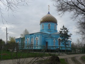 Новосветловка. Церковь Покрова Пресвятой Богородицы