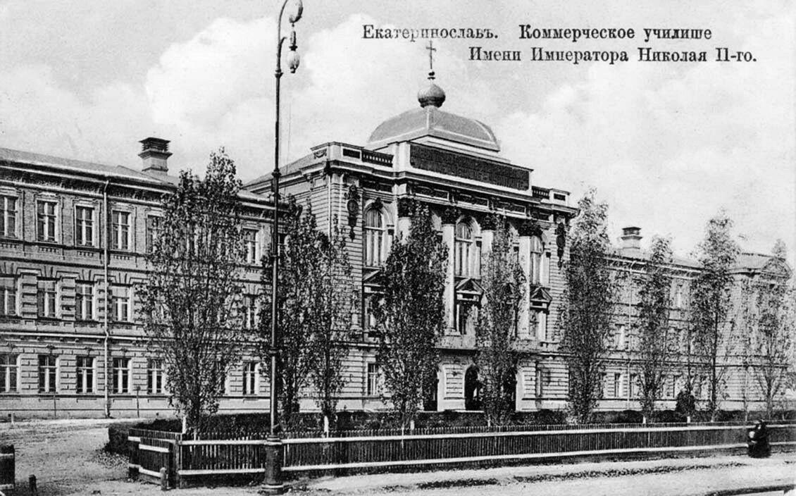 Домовая церковь Веры, Надежды, Любови и матери их Софии при Коммерческом училище, Днепр (Днепровский район, Украина, Днепропетровская область). архивная фотография, Дореволюционная открытка