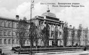 Днепр. Веры, Надежды, Любови и матери их Софии при Коммерческом училище, домовая церковь