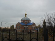 Церковь Рождества Христова, , Молодогвардейск, Краснодонский район, Украина, Луганская область