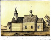 Церковь Казанской иконы Божией Матери, "Памятники деревянных церковных сооружений" Голышев И.А. Голышевка1879<br>, Старилово, Верхнеландеховский район, Ивановская область