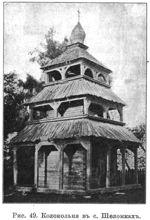 Церковь Николая Чудотворца, Шоломки (Коростенский район, Украина, Житомирская область). архивная фотография, Известия ИАК 1908 http://www.library.chersonesos.org/showsection.php?section_code=2
