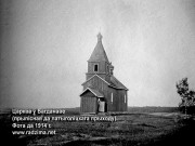 Рождества Пресвятой Богородицы, церковь