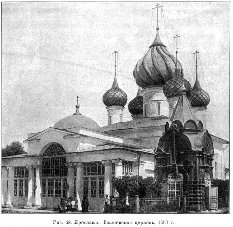 Церковь Троицы Живоначальной Власьевского прихода, Ярославль (Ярославль, город, Ярославская область). архивная фотография, Известия ИАК 1908 http://www.library.chersonesos.org/showsection.php?section_code=2