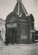 Церковь Троицы Живоначальной - Можайск - Можайский городской округ - Московская область