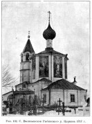 Церковь Воскресения Христова в Васильевском на Шексне