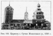 Церковь Димитрия Солунского (деревянная), Известия ИАК 1908 http://www.library.chersonesos.org/showsection.php?section_code=2<br>, Сутка, Брейтовский район, Ярославская область