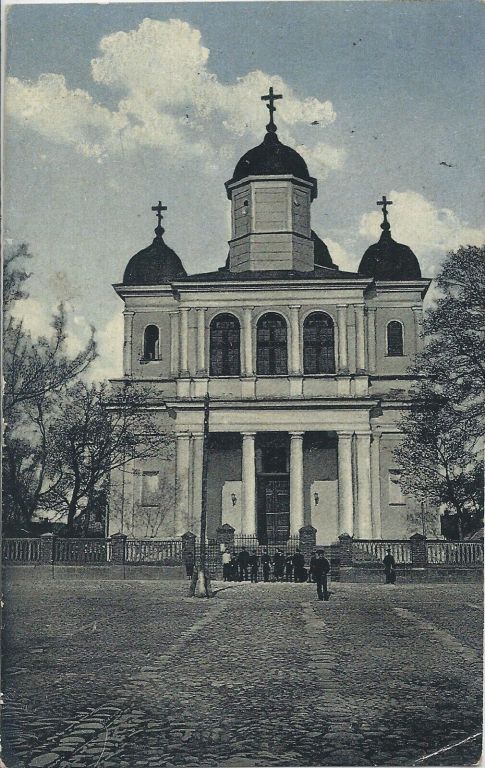 Пружаны. Церковь Рождества Пресвятой Богородицы. архивная фотография, Тиражная почтовая открытка 1916 г.