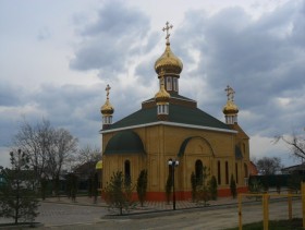 Южный. Церковь Сергия Радонежского