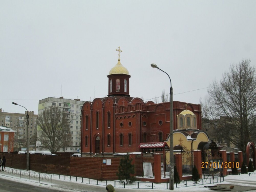 Мелитополь. Церковь Георгия Победоносца. фасады