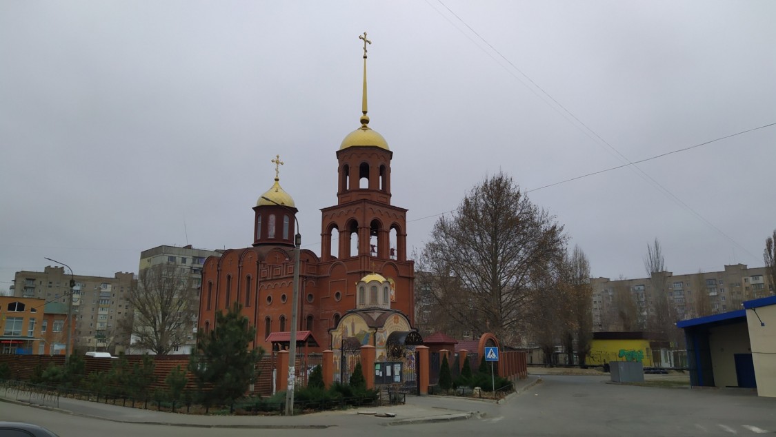 Мелитополь. Церковь Георгия Победоносца. общий вид в ландшафте