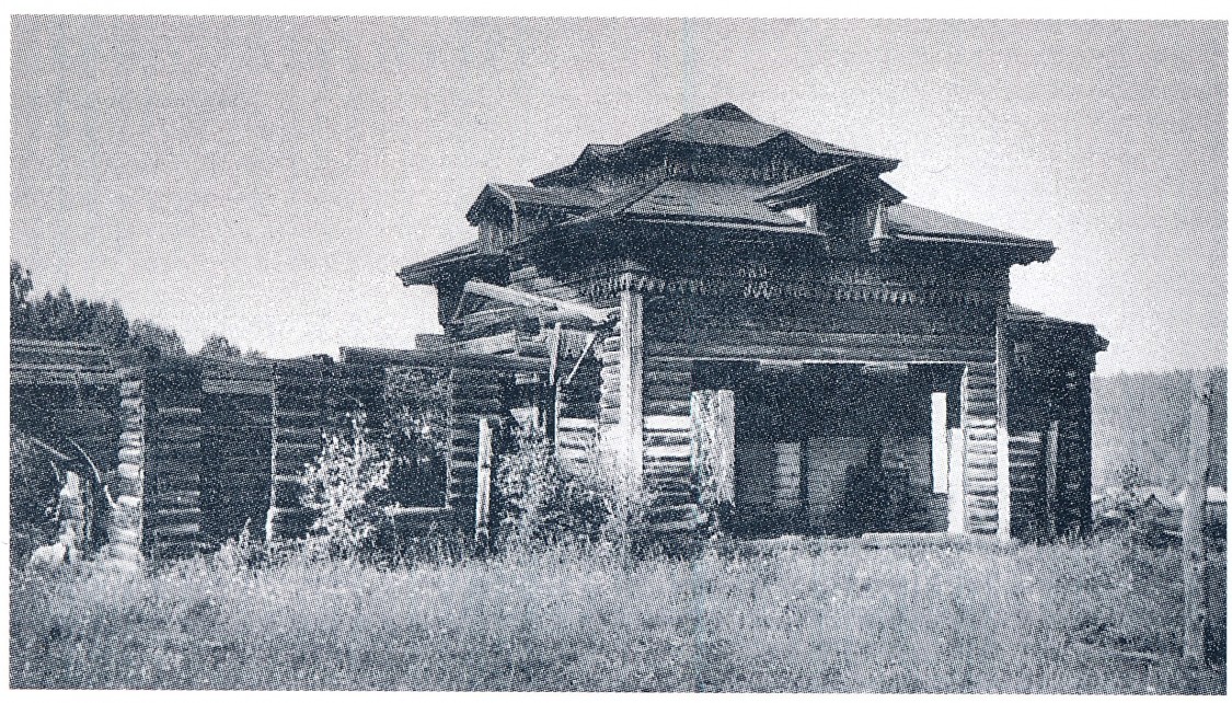 Авдюшино. Церковь Покрова Пресвятой Богородицы. архивная фотография, Фото из книги 