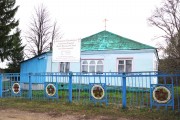 Церковь Николая Чудотворца, , Калтыманово, Иглинский район, Республика Башкортостан