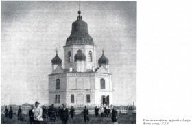 Аларь. Церковь Иннокентия, епископа Иркутского