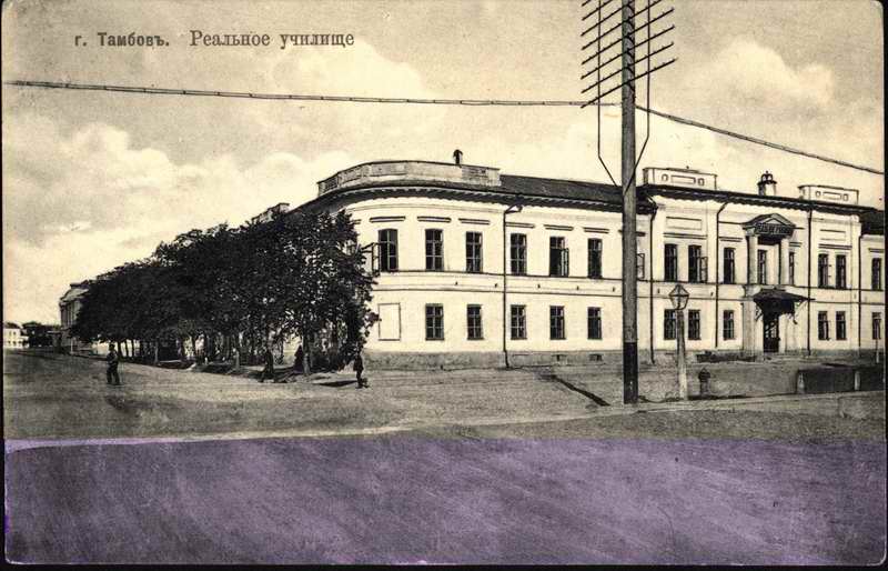 Домовая церковь Трёх Святителей при бывшем Реальном училище, Тамбов (Тамбов, город, Тамбовская область). архивная фотография, фото с  http://tambovgrad.ru/modules/photo/images/
