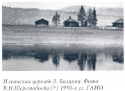 Илии Пророка в Балахне, церковь