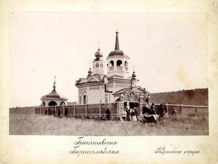 Церковь иконы Божией Матери 