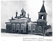 Церковь Покрова Пресвятой Богородицы в Александринском участке, Фото из книги "Православные храмы Иркутской епархии" М2000.<br>, Батама, Зиминский район, Иркутская область
