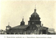 Церковь Покрова Пресвятой Богородицы (старая), Фото с сайта http://humus.livejournal.com/<br>, Бирюлька, Качугский район, Иркутская область