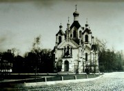Церковь Александра Невского, 1920 фото с сайта https://pastvu.com/p/261242<br>, Гродно, Гродненский район, Беларусь, Гродненская область