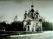 Церковь Александра Невского (утраченная), 1920 фото с сайта https://pastvu.com/p/261242<br>, Гродно, Гродненский район, Беларусь, Гродненская область