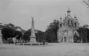 Церковь Александра Невского (утраченная), Площадь Свободы. Фотограф Л. Гейгор (L. Geigor)<br>, Гродно, Гродненский район, Беларусь, Гродненская область