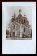 Церковь Александра Невского (утраченная), Почтовая фотооткрытка 1916 г.<br>, Гродно, Гродненский район, Беларусь, Гродненская область