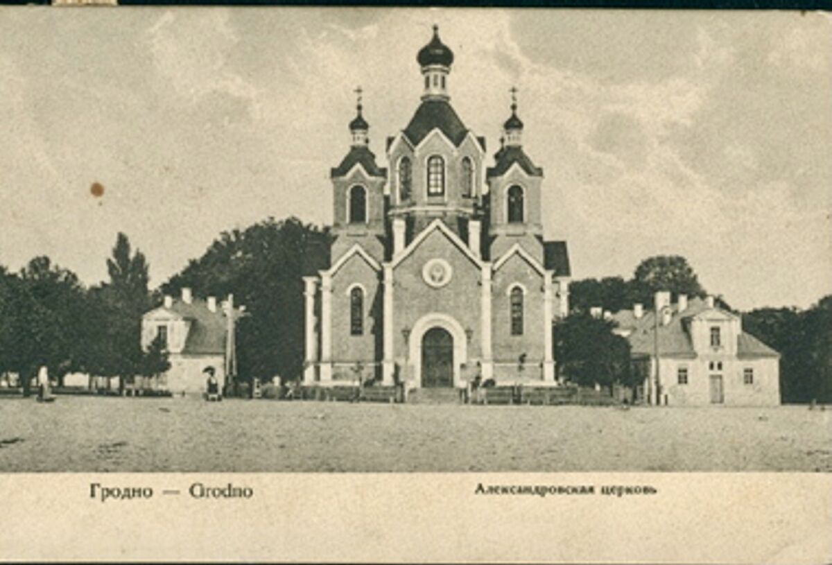 Церковь Александра Невского (утраченная), Гродно (Гродненский район, Беларусь, Гродненская область). архивная фотография, После перестройки 1906-1907 года. Почтовая открытка.