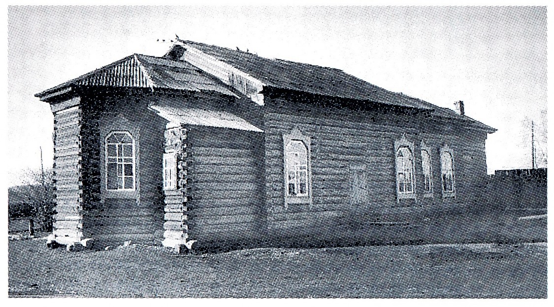 Церковь Георгия Победоносца, Броды (Куйтунский район, Иркутская область). архивная фотография, Фото из книги 