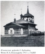 Церковь Илии Пророка - Бубновка, урочище - Усть-Илимский район - Иркутская область