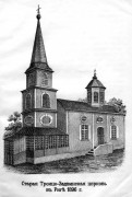 Церковь Троицы Живоначальной (старая), Церковь, перестроенная после капитального ремонта в середине 19 века. Источник: http://forum.myriga.info/index.php?s=3a0a14fe3e287736407b246ba18fc16c&act=Attach&type=post&id=49750<br>, Рига, Рига, город, Латвия