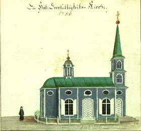 Рига. Церковь Троицы Живоначальной (старая)
