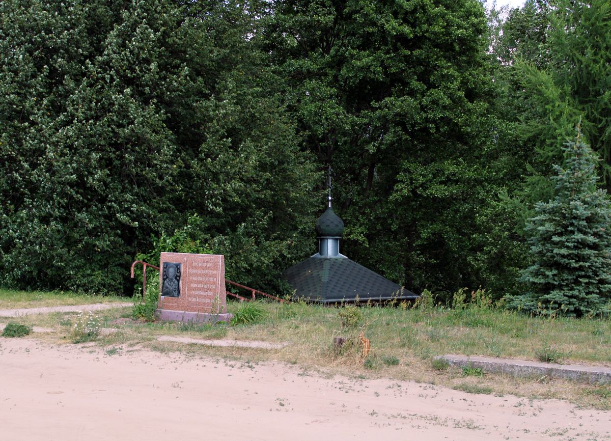 Часовня Николая Чудотворца (надкладезная), Губино (Воскресенский городской округ, Московская область). дополнительная информация