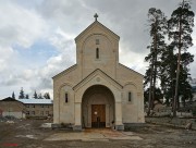 Кафедральный собор Рождества Христова, , Бакуриани, Самцхе-Джавахети, Грузия