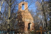 Церковь Николая Чудотворца, , Высокое, Тула, город, Тульская область