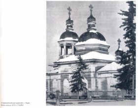 Буря. Церковь Петра и Павла