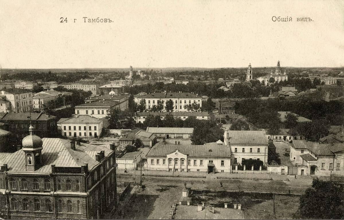 Вид с колокольни Казанского монастыря на центральную часть города Тамбова и Домовую церковь Пи­ти­рима Там­бов­ского при бывшей Питиримовской гимназии. Почтовая фотокарточка нач. ХХ века., архивная фотография. Домовая церковь Пи­ти­рима Там­бов­ского при бывшей Питиримовской гимназии, Тамбов (Тамбов, город, Тамбовская область)