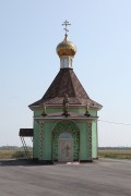 Карталы. 