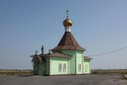 Карталы. 