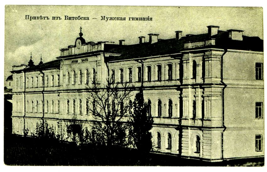 Домовая церковь Сергия Радонежского при мужской гимназии, Витебск (Витебск, город, Беларусь, Витебская область). архивная фотография, фото с сайта http://www.evitebsk.com/