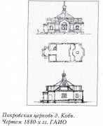 Покрова Пресвятой Богородицы (старая), церковь