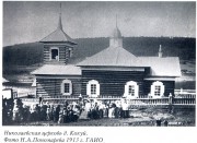 Николая Чудотворца, церковь