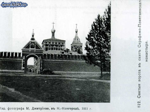 Введенский скит, Лесозавода, посёлок (Первомайск, ГО, Нижегородская область). архивная фотография, Фото с сайта https://ok.ru/serafimopo/album/50770708725983?st._aid=Groups_Photo_Album_List_openAlbum&st._aid=GroupAlbumsList_Albums_OverTitle