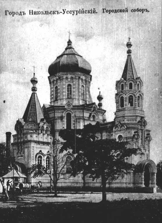 Собор Николая Чудотворца в Никольск-Уссурийске, Уссурийск (Уссурийск, город, Приморский край). архивная фотография, 1917 год с https://pastvu.com/p/358929