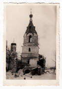 Церковь Казанской иконы Божией Матери, Фото 1942 г. с аукциона e-bay.de<br>, Ржев, Ржевский район и г. Ржев, Тверская область