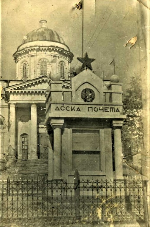 Церковь Николая Чудотворца в станице Цимлянской, Цимлянская (акватория Цимлянского водохранилища) (Цимлянский район, Ростовская область). архивная фотография, Частная коллекция. Фото 1930-х годов