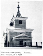 Николая Чудотворца, церковь