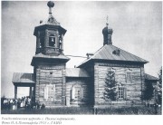 Рождества Христова, церковь